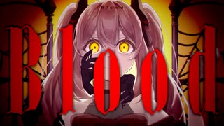 【薙桃愛】Blood【新音源配布】