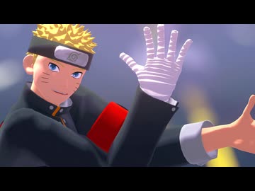 【MMDナルト】THE LASTナルトとサスケでレゾンデイトル・カレイドスコウプ【誕生祭】【モデル配布】