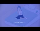 日記/ちょらほにfeat.初音ミク
