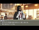 【第三十四回】今日はなんの日？【葦江音綺・揚張レンジ】