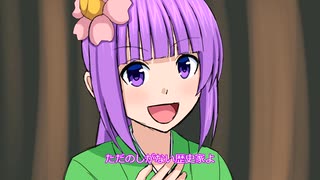 【第17回東方ニコ童祭】私の名前は。【PV風ダイジェスト】