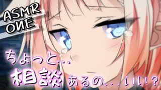 メンヘラ少女は２人で独白したい -侵略姉妹part13