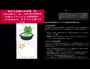 東京大空襲の死者数（約105,400人）は、2022年9月時点の毒ワクチンによる超過死亡（142,604人）がすでに上回っていた