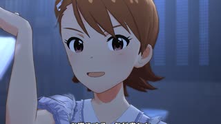 【ミリシタ】日刊あみまみ第823号「ミスティック・セレモニーへの招待状」