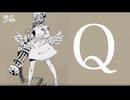 Q / 歌ってみた【Baku】