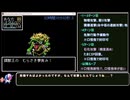 【同人R-18RPG】夢魔の迷宮 -Maze of Succubus- シン・夢魔の迷宮Rモードクリア動画 Part4