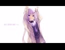 「リーブ・ビハインド」/ 結月ゆかり 【オリジナル】