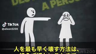 とても分かりやすい脳をダメにするしつけ方 〜ちょっと待って！その「良かれと思って」は危険かも？〜