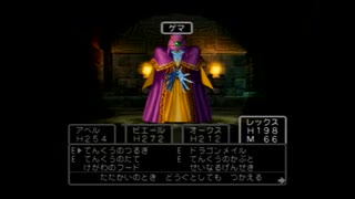【実況】へっぽこアベル天空シリーズを時系列順にプレイ！最後はドラクエⅤ(ＰＳ２版）をプレイ49日目（ビアンカ編）