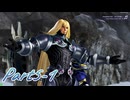 ディシディアNT対戦記録　Part5-1