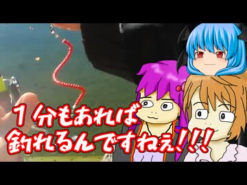 【1分釣り動画投稿祭2025】課金すれば釣れるに違いないんだよ【そんな投稿祭はない】