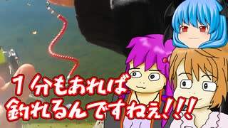 【1分釣り動画投稿祭2025】課金すれば釣れるに違いないんだよ【そんな投稿祭はない】