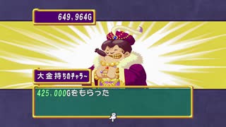 【ドカポン！怒りの鉄剣】1人で実況プレイ chapter 8 Part.09