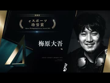 遅れて来た勇者たち