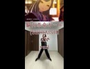脳内革命ガール（白石杏ver）【踊ってみた】