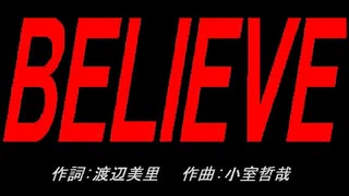 ＢＥＬＩＥＶＥ