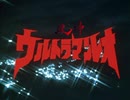 ウルトラマンレオ 90秒歌ってみた