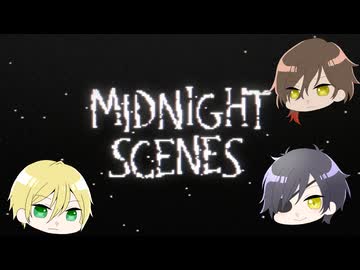 【刀剣乱舞偽実況】Midnight Scenes【その１】