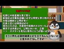 石破総裁誕生で地獄の自民党誕生への理由 ペンギンch 気になるニュース