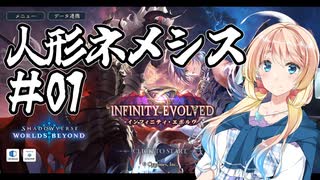 桜乃そらの初心者シャドウバース ワールド・ビヨンド【弦巻マキ】【東北イタコ】【京町セイカ】【夏色花梨】