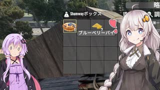 【7dtd】グルメなあかりちゃんの終末世界生存日記 2日目【a.i.voice2実況】
