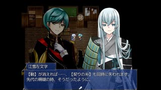 【特殊刀剣乱夢】花贄＿６