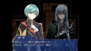 【特殊刀剣乱夢】花贄＿７