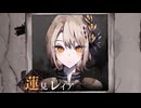 εɜ１４εɜ　【魔法少女ノ魔女裁判】実況プレイ
