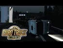 【ETS2】長距離トラックアルバイト始めました　11日目