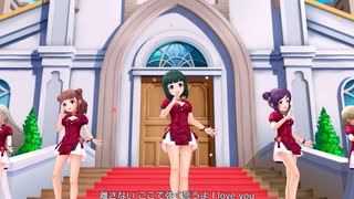 【デレステMV】「With Love」「ましゅまろ⭐︎キッス」丹羽仁美