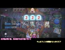 【ゆっくり実況】守護いビショップはもうおしまい？！時代は疾走ビショップっしょ