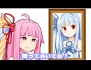飾っておいてね！