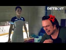 【実況】自分の買主のことをおちょくりまくる家政婦ロボットwww【DETROIT BECOME HUMAN】