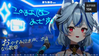 【歌枠アーカイブ】Ch登録者7000人感謝!!!7月だし高評価77になるまで歌うぞッ!!やっぱ100になるまでね。【天狐てん】