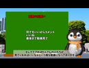 地獄の石破政権誕生へ投票した議員たちリスト ペンギンch 気になるニュース