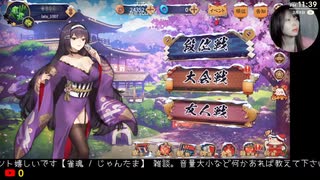 【雀魂】ゾンビにお肉あげすぎた傷を癒すために雑談しながらただただ三麻やる【じゃんたま】【麻雀】【雑談】