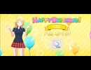 【シャニソン】HAREBARE!!【MASTER】