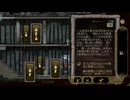 ダーク♂ファンタジー【スルタンのゲーム】