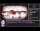 【Library of Ruina】 残響楽団ソロ&コアページ縛りRTA(1:04:54) Part1