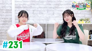 【高画質・完全版】DayRe:のRe:Re:Re:Re:Re:カーニバル!! 第12回【通算231回】