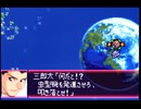 愚兄がスーパーロボット大戦Jを実況プレイ 第164話