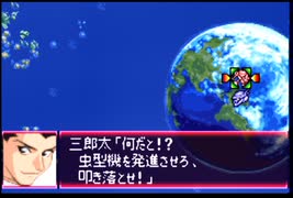 愚兄がスーパーロボット大戦Jを実況プレイ 第164話