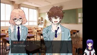 心変わり　パート12　bodyswap　Game