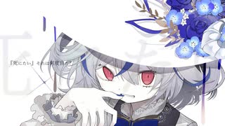 ダウナーウィッチ - 廉 _ Covered by天狐てん