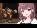 ナツキーコングリターンズ！#7