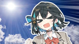 あつ～～～～い！！！！！！！！！