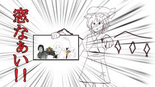 ふだんどーり・すかーれっと　松【東方手書き劇場】