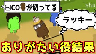 ゴーストにとって一番都合の良い結果【Feign / ふぇいん】