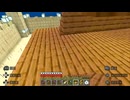 【マインクラフト】ソロクラ #340