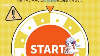 本日のeeoくじ　結果15